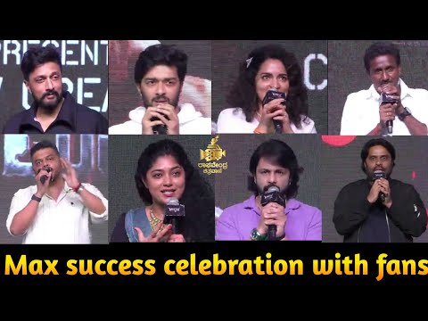 Max Maximum success celebration with fans | Kichcha Sudeep | B Ajaneesh Loknath | Vijay Kartikeyaa