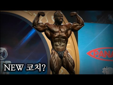 삼손 다우다, 충격의 새로운 코치 발표?