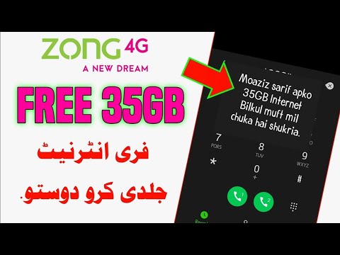 Zong New 35GB Free internet Code 2024 | Zong Free internet code 2024 | Zong Free internet