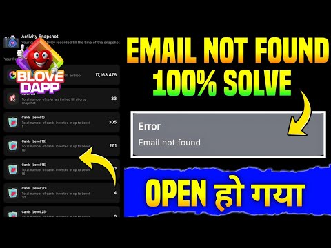 Blove Dapp Email Not Found Problem Solve ✅ | Blove Dapp New Update | Blove Dapp Airdrop Withdrawal