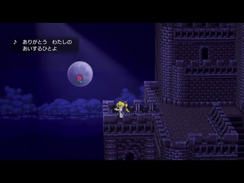 Final Fantasy VI Pixel Remaster Aria Di Mezzo Carattere Hatsune Miku