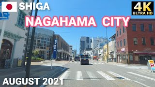 【滋賀】4K長浜市中心市街地をぐるぐるドライブ2021 Drive in Nagahama City, Shiga, Japan