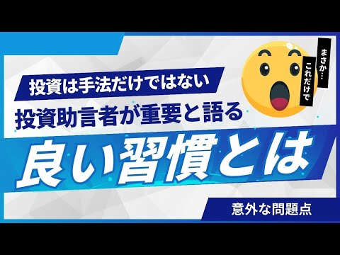 良い習慣をみにつけろ！！！　 #fx #新nisa #トレーダー #株式投資 #fx初心者 #株価指数 #フェラーリ #フェラーリポルトフィーノ