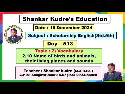 SHANKAR KUDRE'S ONLINE ENGLISH EDUCATION (LIVE) DAY- 513