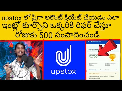 Genuine money earning Mobile apps 2021 Telugu Earn Money By Playing Games | Sai Nithin in Telugu