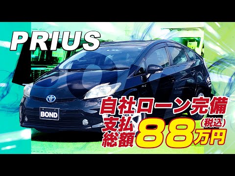 トヨタプリウスＳ　純正ナビ　フルセグＴＶ　ＤＶＤ　Ｂｌｕｅｔｏｏｔｈ　ＥＴＣ　バックカメラ　プッシュスタート　#プリウス #自社ローン福岡 #保証人無し #頭金無し #人柄重視 #代車費無料