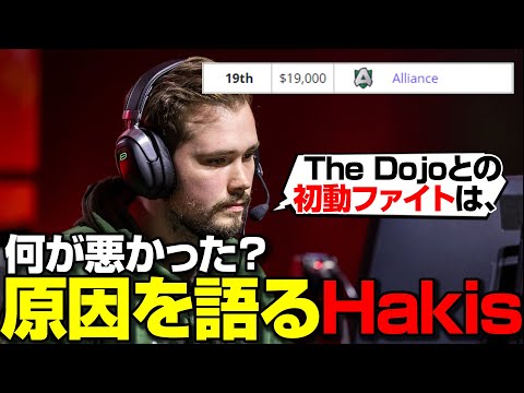 Allianceの決勝でのパフォーマンスについて語るHakis【まとめぺくす/Apex翻訳】