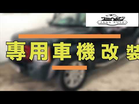 1637010[專用款] Discovery3 Land Rover TDV6 SE Android專用款車機