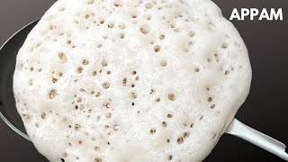 2 ചേരുവ കൂടെ ചേർത്ത് അപ്പം ഉണ്ടാക്കു।Kerala Appam Recipe - Palappam - Vellayappam | Easy Breakfast