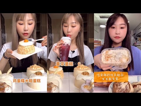 ASMR CONTAINER CAKE DESSERTS | KWAI EATING SHOW | CHINESE DESSERT