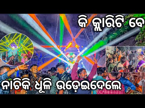 SHAKTI DJ NIGHT MARRIAGE PROGRAM 2023 BIJADIHI TO SARUALI