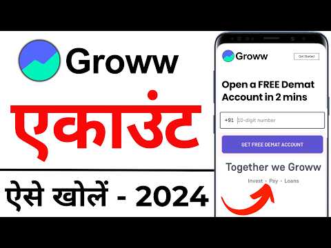 Groww App Account Kaise Banaye | How To Open Demat Account In Groww App | Groww Account Opening