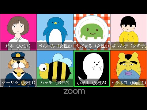 入力文字読み上げソフトのVOICEPEAKを購入したのでオリキャラに声を当ててみた / 自主製作アニメ / zoomオンライン通話 / ボイスピーク