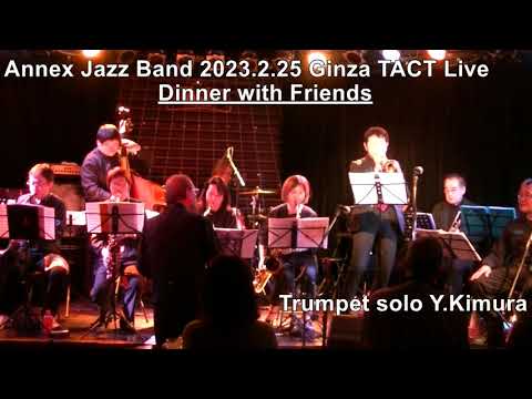 Dinner of Friend  アネックス Jazz Band 入団申し込み tel 03-3571-8100 講師 Tp 中川喜弘 Drum後藤おさむ  Trb  高井天音 Bass大澤卓也