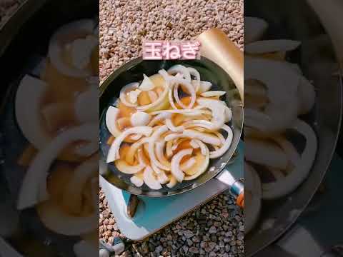 【キャンプ飯】お手軽豚丼！#shorts