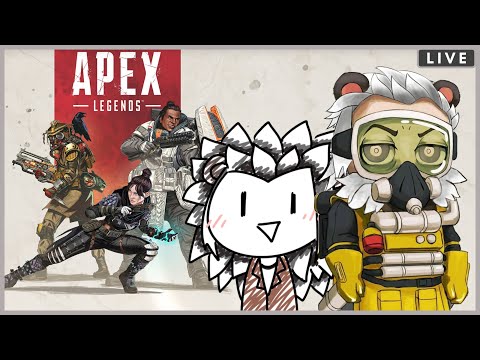 【APEX英雄】今日係想玩FPS既日子～ 【JorsinKTH】