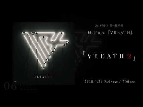 【XFD】VREATH / VREATH Vol.2【VOCALOEDM】