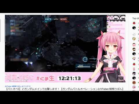 姫熊りぼん　くま生1021　バトオペ２ 切り抜き