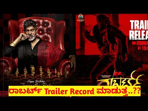 Yajamana Trailer Record Break Agutha...?? | Roberrt Trailer Timings | Jagapathi Babu First Look |