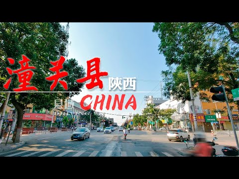 【县域】-陕西省渭南市-潼关县-行车街景Driving video in Tongguan County