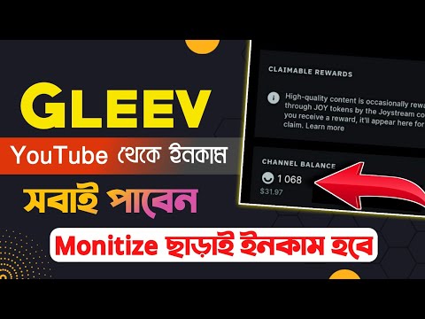 Gleev.xyz থেকে হাজার হাজার টাকা ইনকাম করুন || How To Create Gleev Account || Gleev Joystream Earning