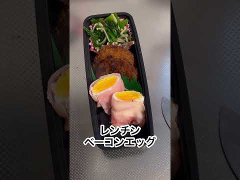 2024年12月9日(月)の息子弁当記録　#高校生男子弁当 #息子弁当 #弁当作り