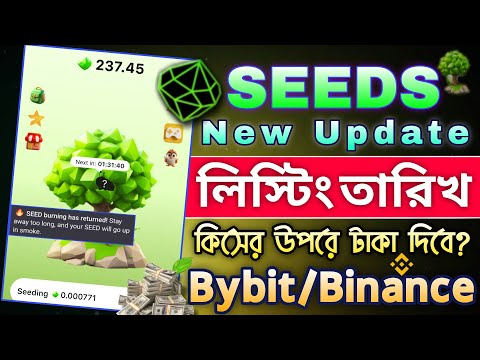 Seeds Mining এর গুরুত্বপূর্ণ সকল আপডেটগুলো || Seeds Airdrop New Update