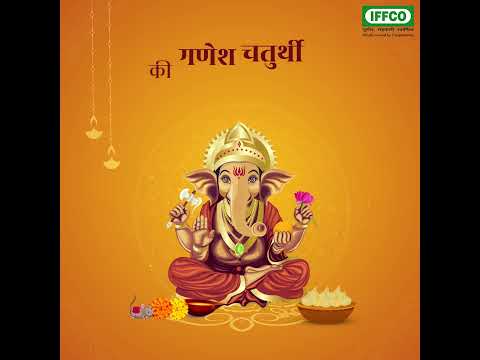 IFFCO wishes everyone a Happy Ganesh Chaturthi