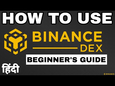 How To Use Binance DEX | Beginner Guide In Hindi |