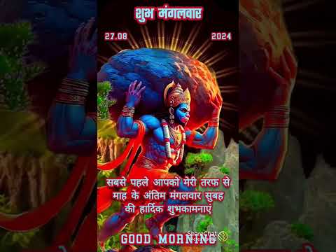 Jay Hanuman Gyan gun Sagar Jay kpiece tihun lok ujagar