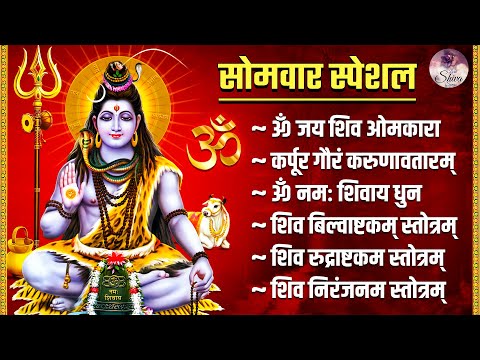 नॉनस्टॉप भोलेनाथ भजन Nonstop Shiv Bhajan | Nonstop Shiv Bhajan | Bholanath Bhajan | @LordShivaSongs