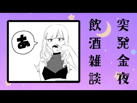 【雑談】マッチングアプリ進捗【＃今日からマのつく第六天】