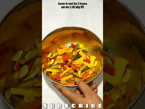 Mix Achar | गाजर मुली हरीमिर्च का चटपाटा अचार #shorts #ytshorts #achar #acharrecipe #pickle