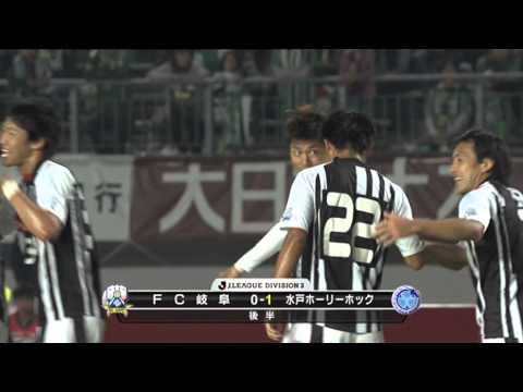 FC Gifu vs Mito Hollyhock: J League Division 1 (Round 37)