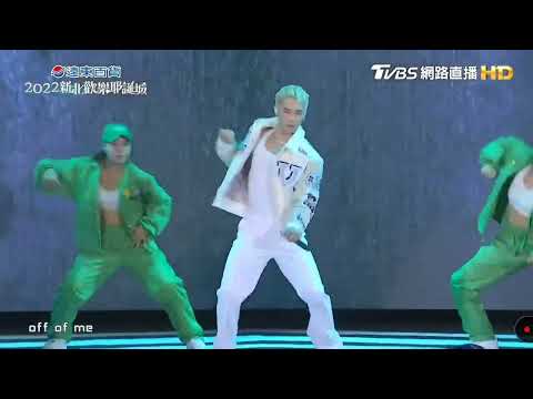 20221210 耶誕城巨星耶誕演唱會 小樂吳思賢 《TOP OF ME》