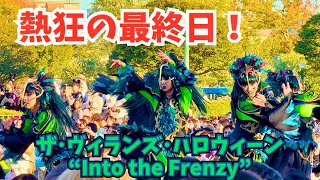 【熱狂の最終日！】ザ・ヴィランズ・ハロウィーン "Into the Frenzy"【カラスダンサー停止位置】ディズニー・ハロウィーン 2024 最終日公演