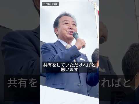 街頭演説会＠四街道駅北口 千葉9区 おくの総一郎