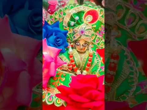 Hariyaliteej💚 #laddugopal #subscribe #love #radhakrishna #sanatandharma  #krishna #devotional #hari