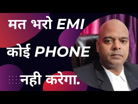 बड़ी ख़ुशख़बरी NEW RULE मत भरो EMI कोई PHONE नही करेगा...