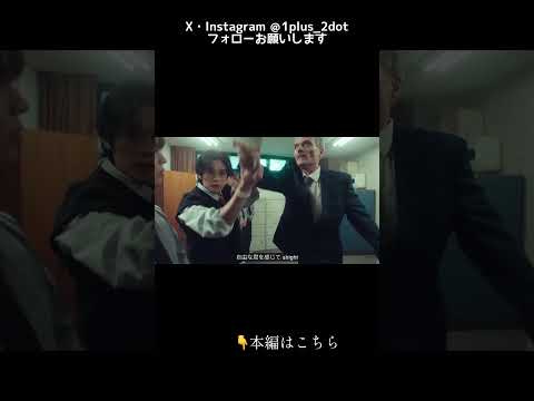 【Stray Kids】MV Reaction / 気狂いSTAYによるリアクション動画【Lee Know "Youth" M/V】#shorts