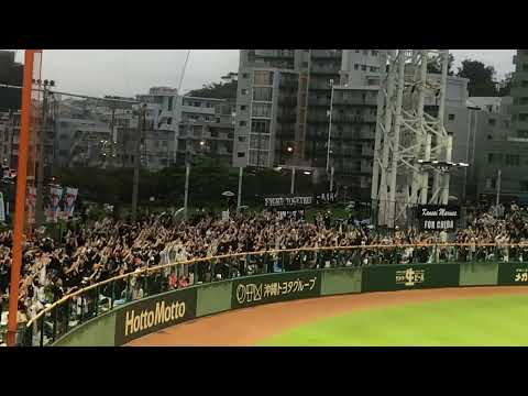 【安田コール→応援歌】沖縄セルラースタジアム那覇 千葉ロッテマリーンズ応援