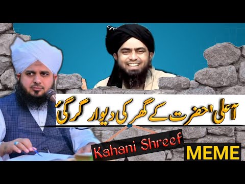 Reply to peer Ajmal Qadri by Engineer Muhammad Ali Mirza | EMAM | Kahani Exposed | Peer Ajmal qadri