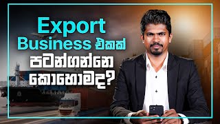 How to start your export business in Sri Lanka? | Cash Logics