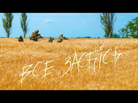 Surface Tension - Все Заєбісь