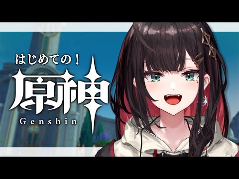 【原神】#51 | 完全初見！執行官4位の実力とは…❗️【緋月ゆい/ネオポルテ】