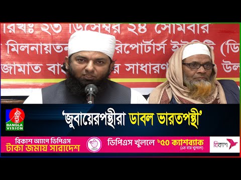 সারা বিশ্বে ওলামাদের সম্মান কমছে, দাবি সাদপন্থীদের