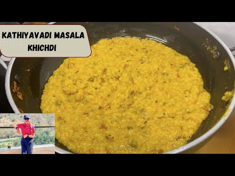 काठियावाड़ी मसाला खिचड़ी रेसिपी l Restaurant style veg masala khichdi l Dhaba style khichdi l