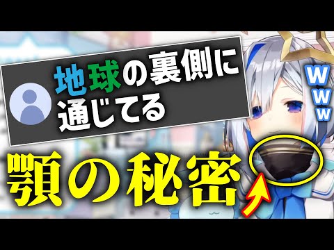 顎が見えないせいでリスナーの大喜利に使われてしまうかなたそ【天音かなた】