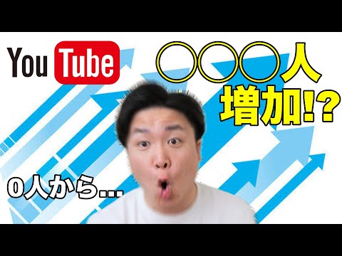 【検証】素人がYouTube毎日投稿１年間続けてみた【2024年度】