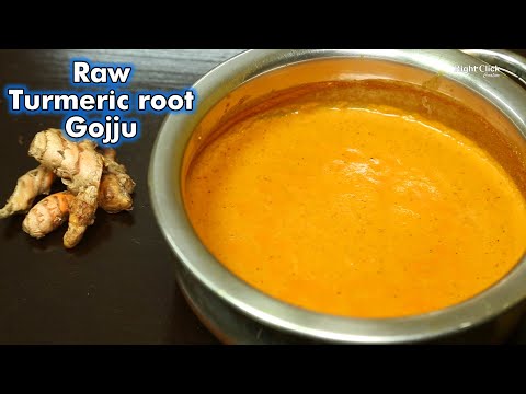 Raw Turmeric root Gojju | Fresh Turmeric Gojju| How to make Gojju| Turmeric Recipe| Turmeric Chutney